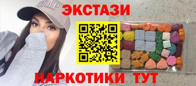 мескалин Балаково