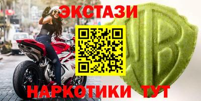 бутират Гагарин