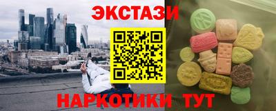 мефедрон VHQ Балашиха