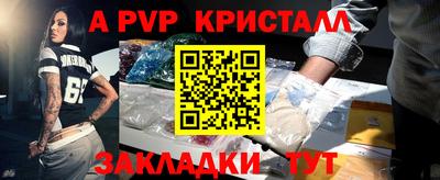 мескалин Балаково