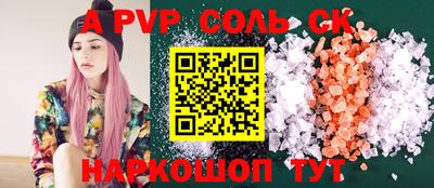 мефедрон VHQ Балашиха