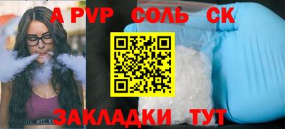 мескалин Балаково