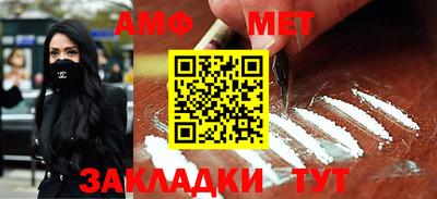 мескалин Балаково