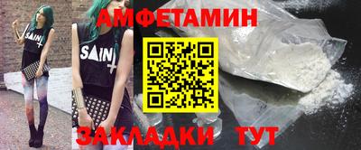 ешки Азнакаево