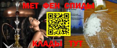 мескалин Балаково