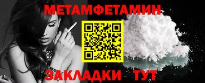 мескалин Балаково