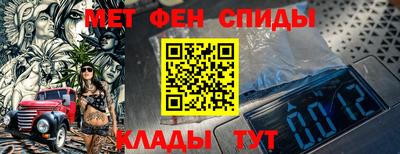 мескалин Балаково