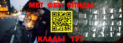 мяу мяу мука Балаково