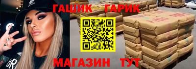 мяу мяу мука Балаково