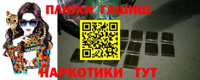 мефедрон VHQ Балашиха