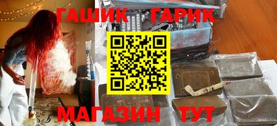 бошки Балашиха