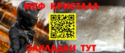 мефедрон VHQ Балашиха