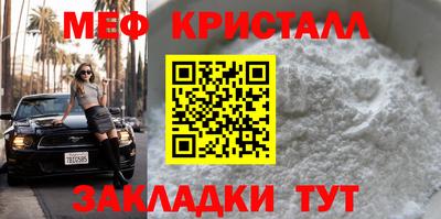 мефедрон VHQ Балашиха