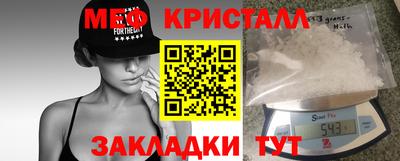 мяу мяу мука Балаково