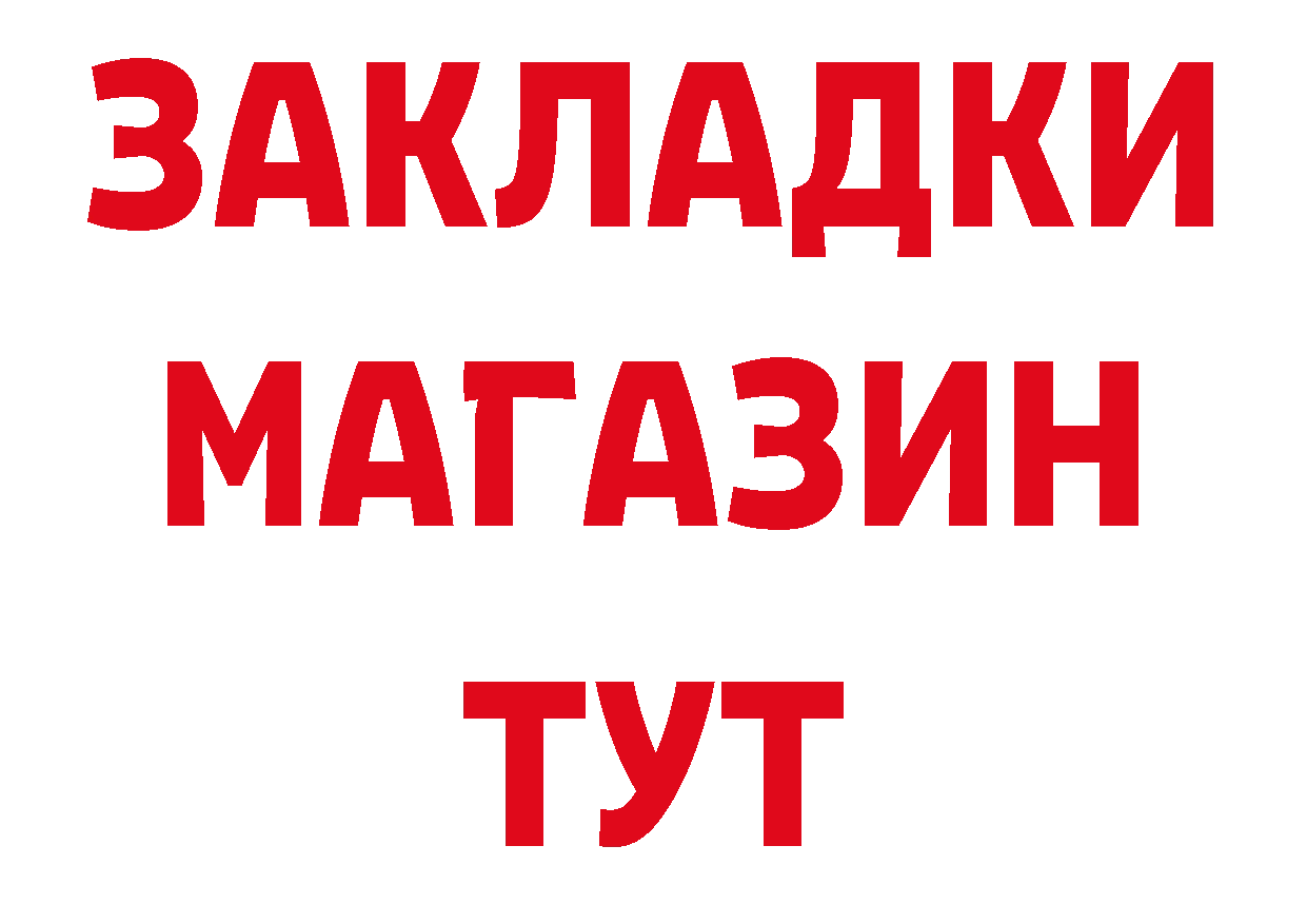 ТГК концентрат рабочий сайт дарк нет кракен Великий Устюг