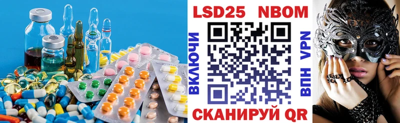 MEGA маркетплейс  Великий Устюг  Лсд 25 экстази кислота 