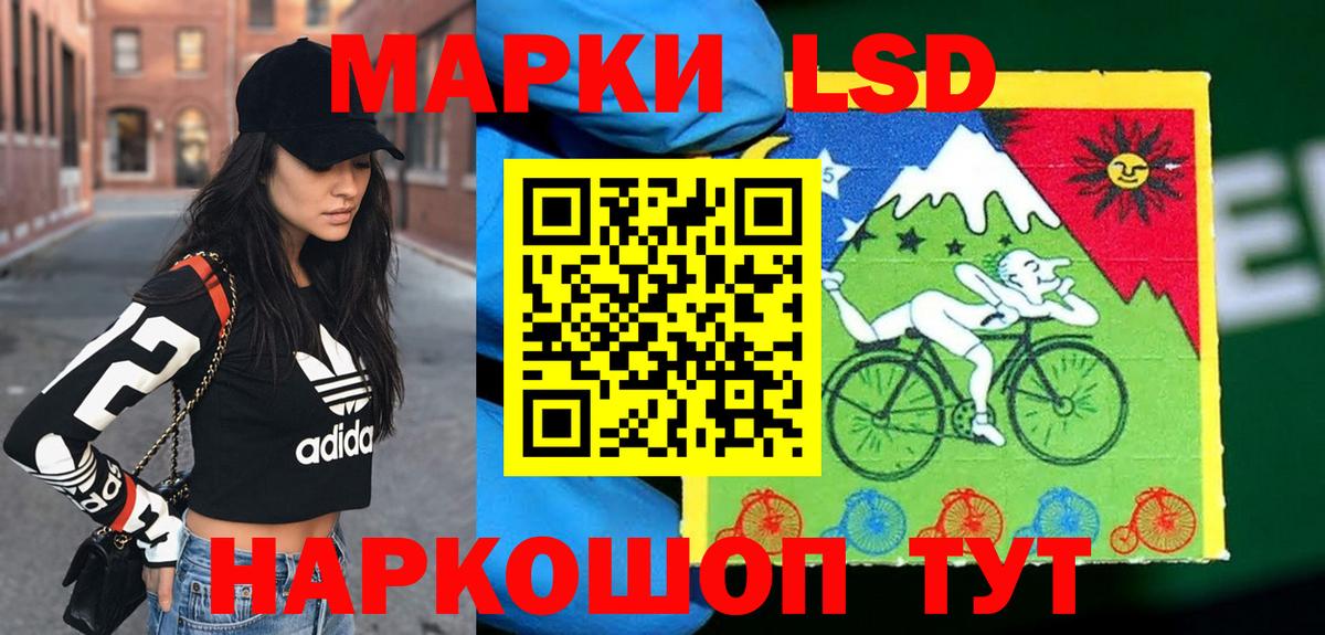 LSD-25 экстази ecstasy  MEGA ССЫЛКА  Лсд 25 экстази ecstasy  Великий Устюг 