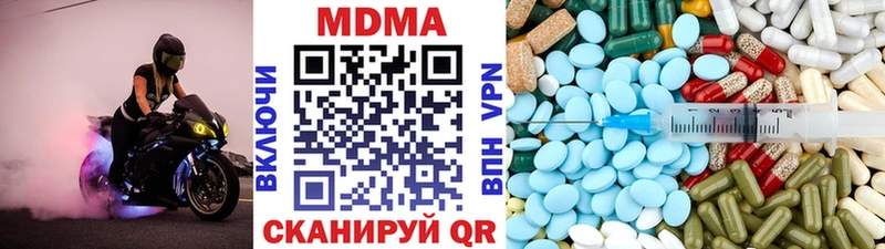 МДМА кристаллы  купить наркотики сайты  Великий Устюг 