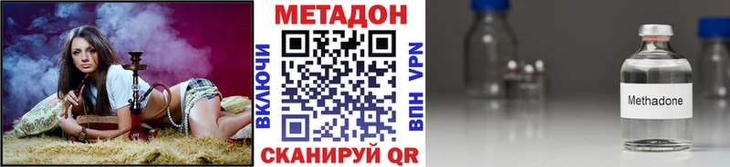 Метадон кристалл  hydra ТОР  Великий Устюг 