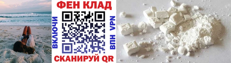 Метамфетамин мет  где купить наркоту  гидра ССЫЛКА  Великий Устюг 