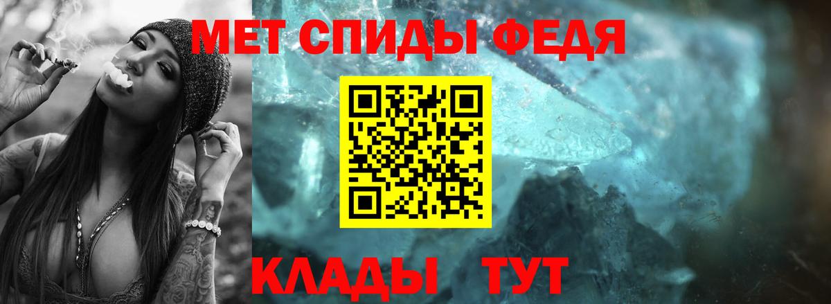 Первитин витя  МЕТАМФЕТАМИН  Вход с VPN  Великий Устюг  Первитин витя 