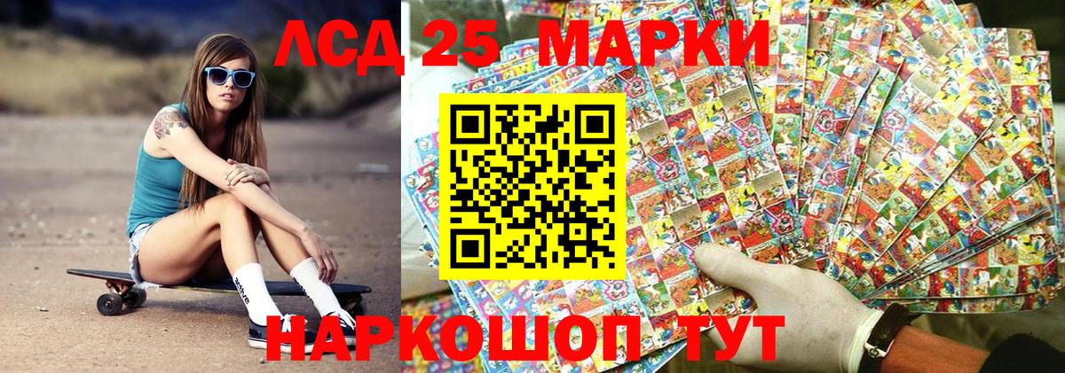 Марки N-bome  Великий Устюг  Марки 25I-NBOMe 1,8мг 