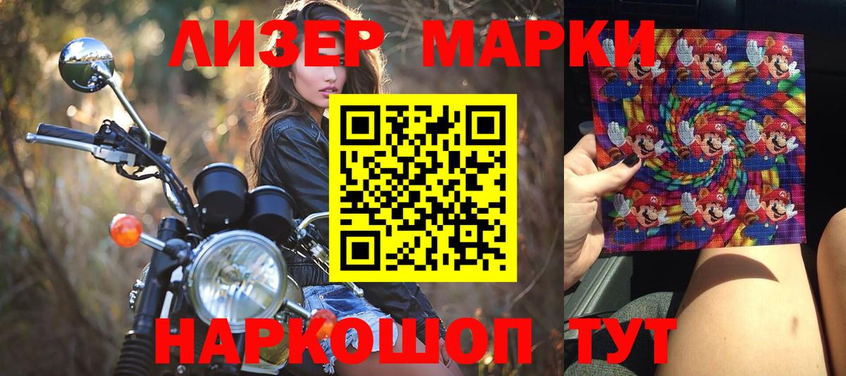 Великий Устюг  Наркотические марки 1500мкг  Наркотические марки 1500мкг  Вход с VPN 