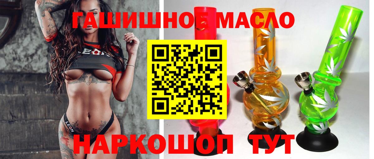 Великий Устюг  Дистиллят ТГК Wax  mega ССЫЛКА  Вход с VPN 