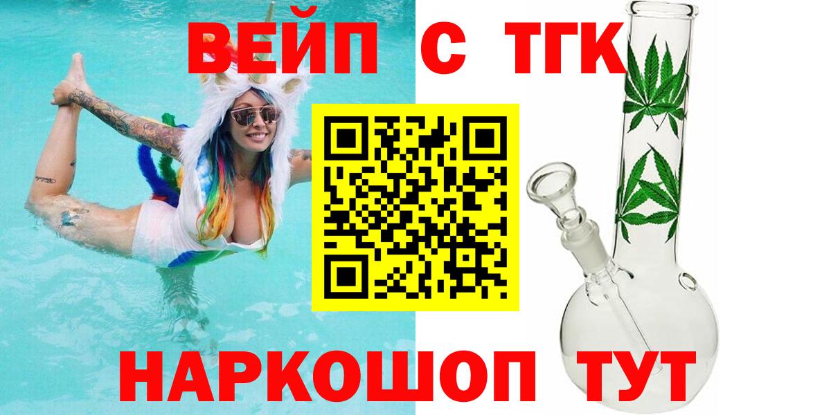 ТГК концентрат Великий Устюг