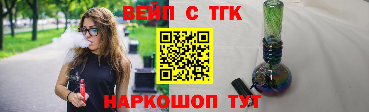 ТГК концентрат Великий Устюг