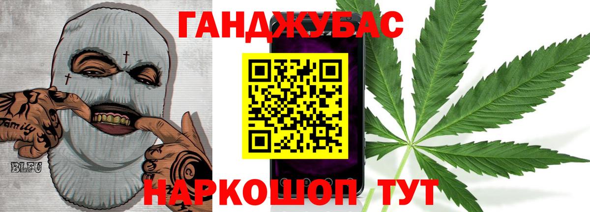 Конопля конопля Великий Устюг
